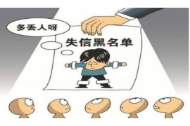 长顺讨债公司成功追讨回批发货款50万成功案例