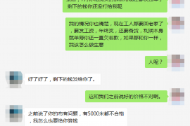 长顺讨债公司成功追回消防工程公司欠款108万成功案例